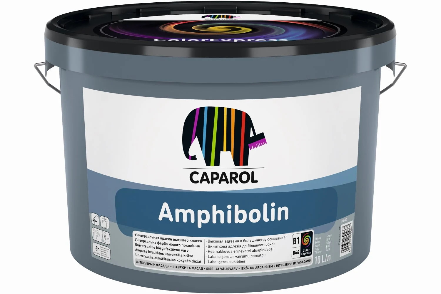 КРАСКА ДЛЯ ФАСАДОВ AMPHIBOLIN 2,5Л B2