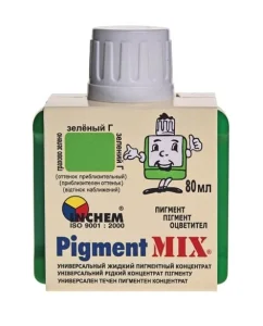 PIGMENTS PIGMENTMIX PERSIKU KRĀSĀ 80ML