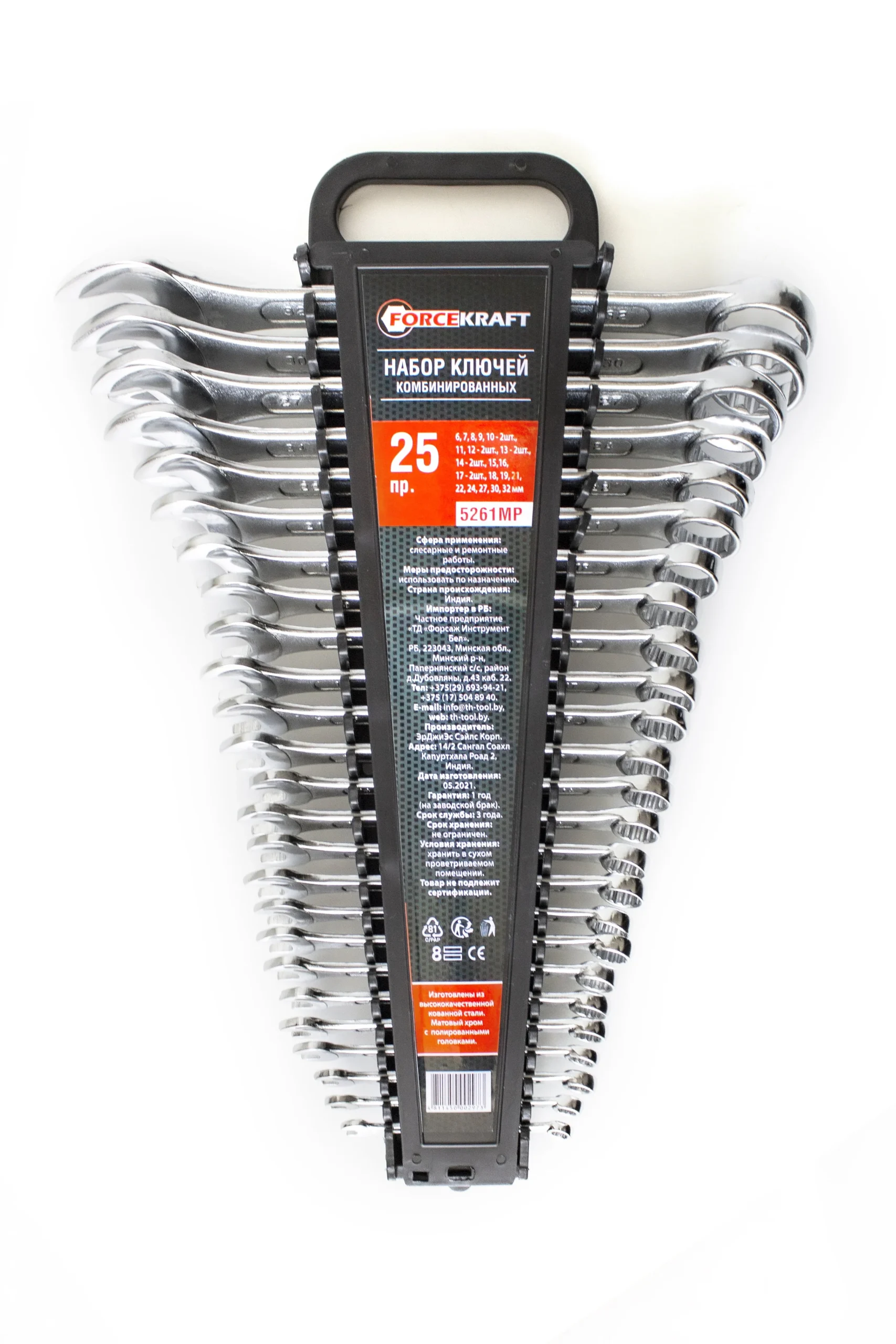 KOMB.ATSL.KOMPL WMC TOOLS 5261MP 25ГБ