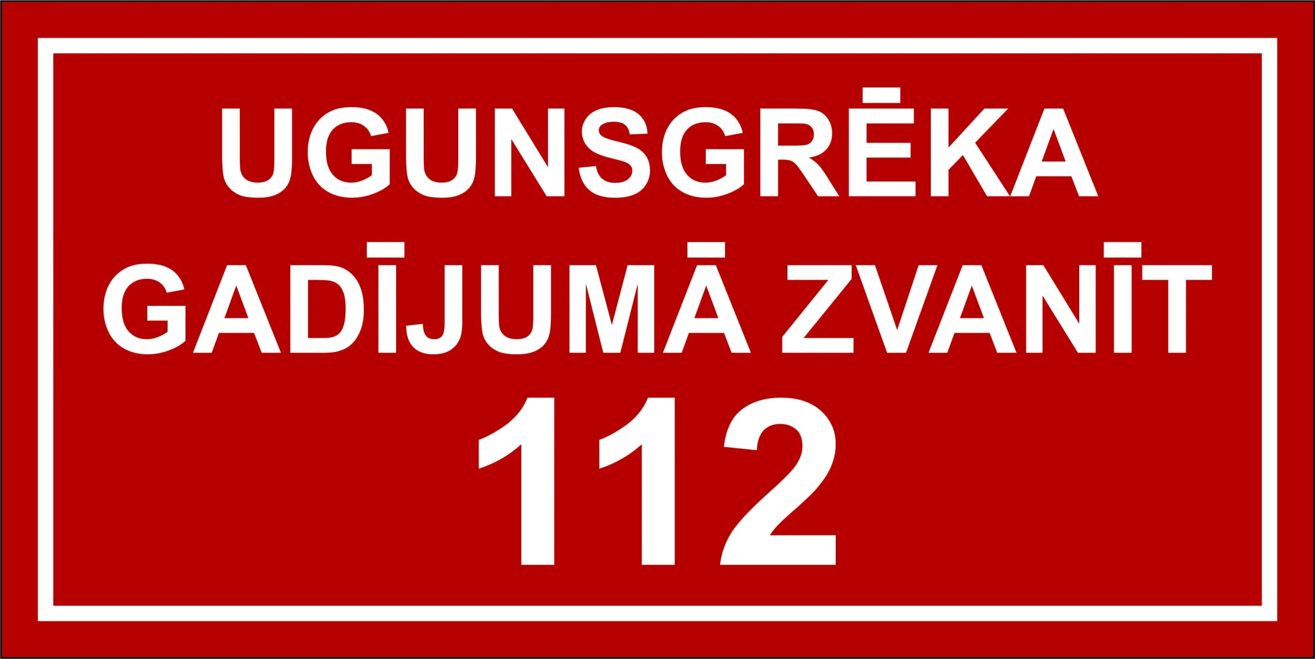 НАКЛЕЙКА ПОЖАРНАЯ СИГНАЛИЗАЦИЯ. ЗВОНИТЕ 112 20X10