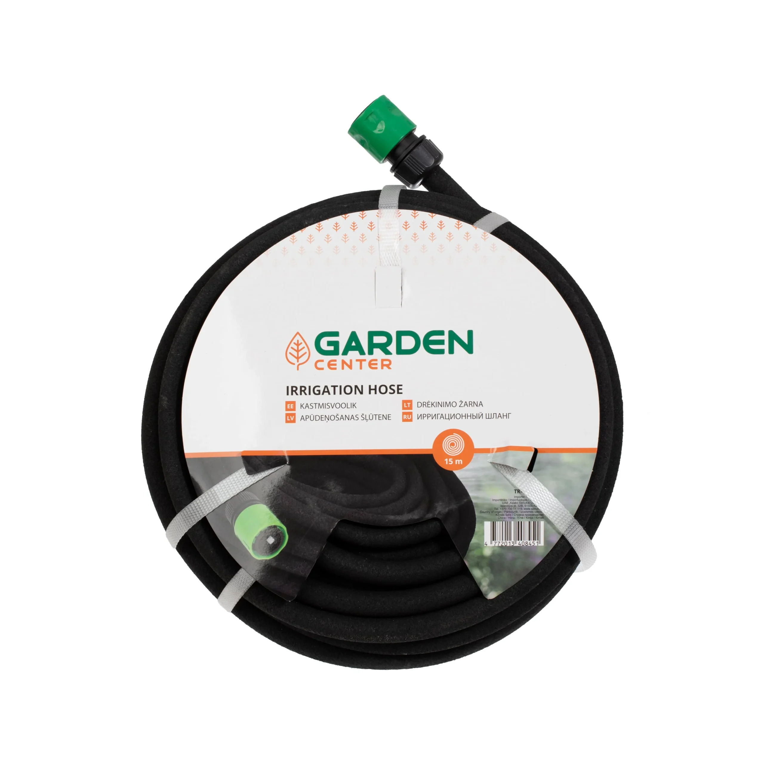 WATERING HOSE 15M