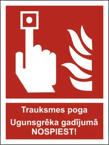 UZLĪME TRAUKSMES POGA + TEKSTS 15X10