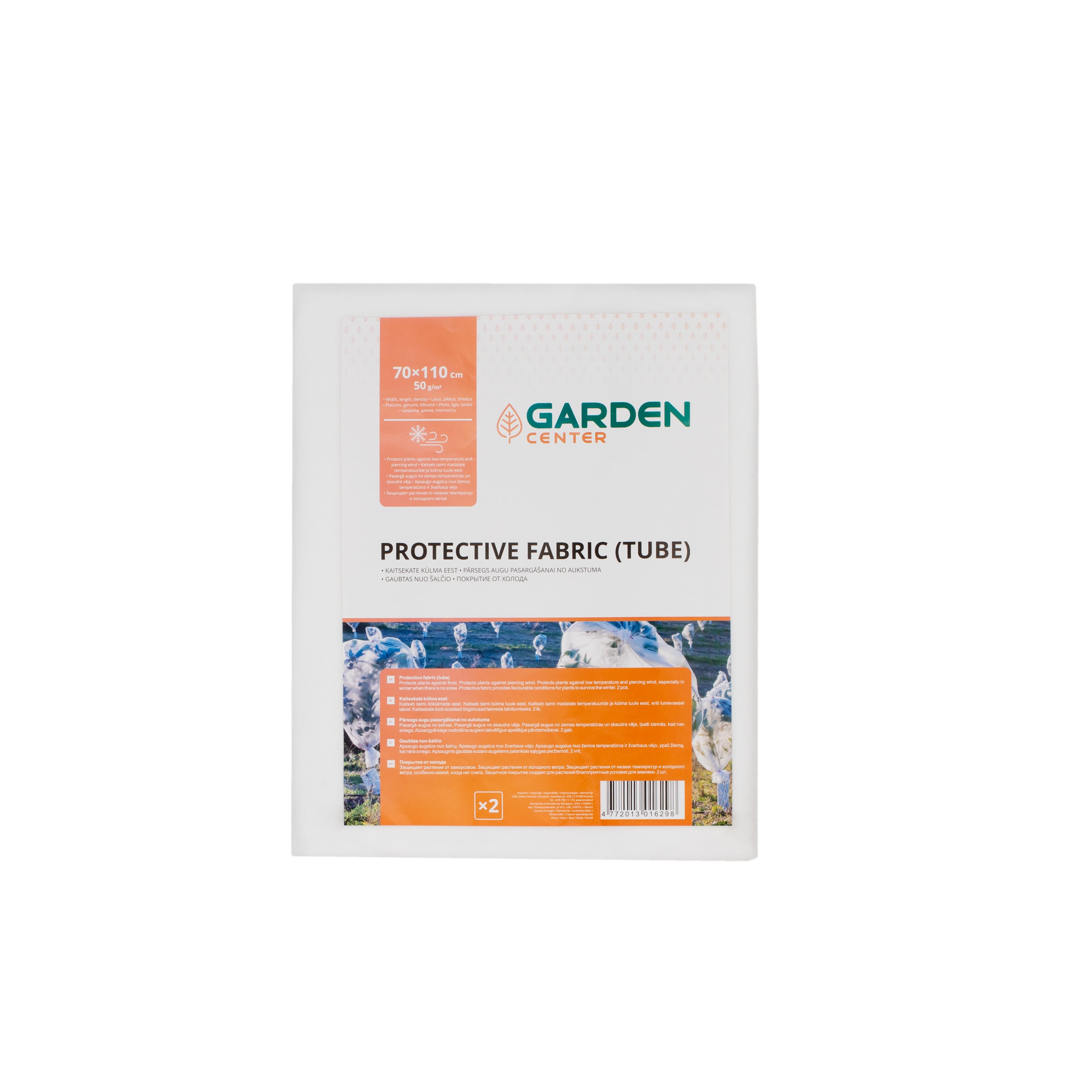 AIZSARGPLĒVE PRETSALNU 2D. 50G 0.7X1.1M